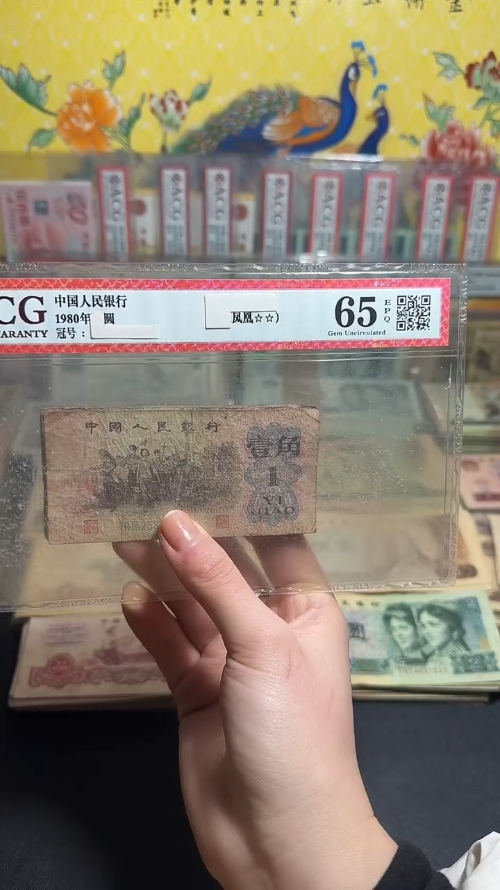 退市 原票小伟链接 10张