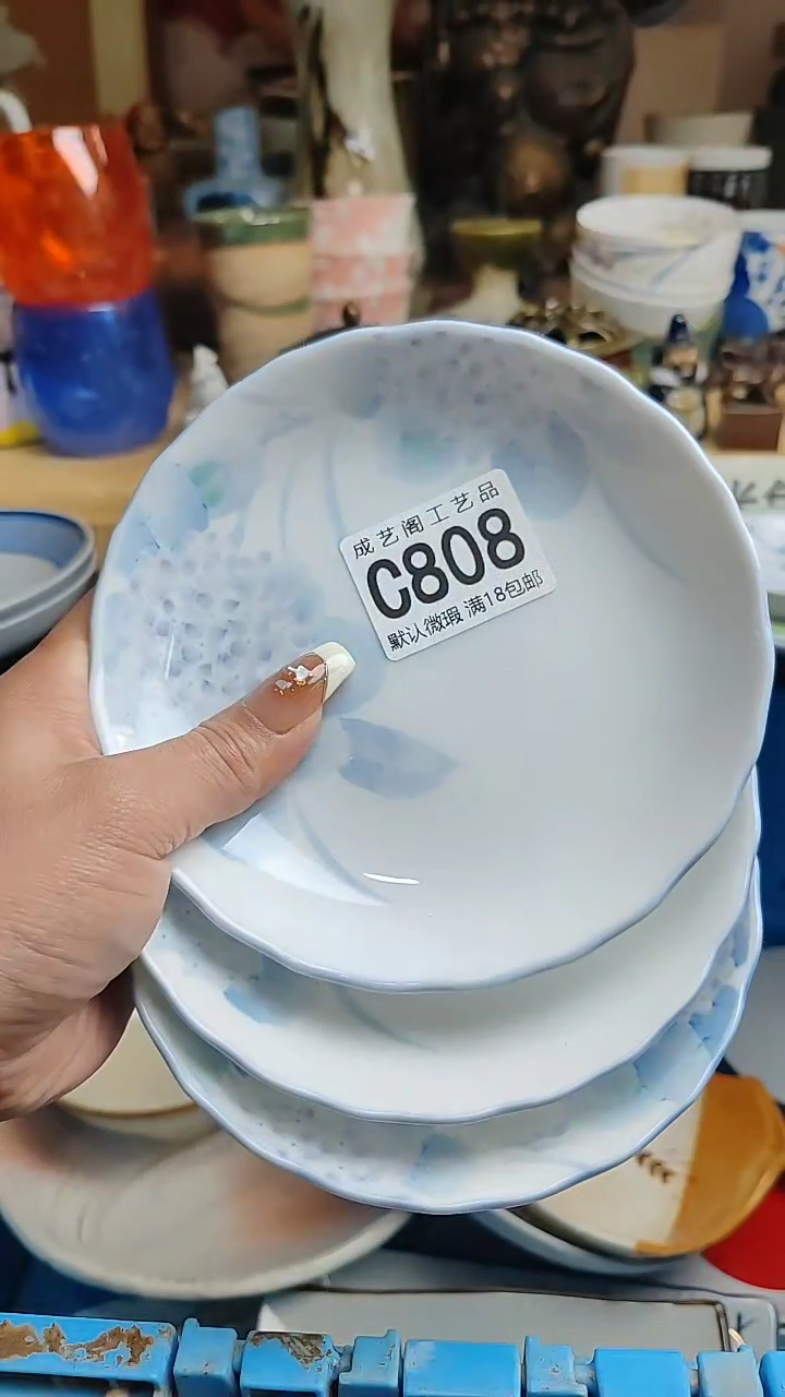 【闪购商品】瓷片808瓷片瓷片瓷片瓷片