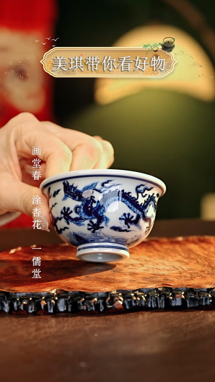 【闪购商品】瓷片...............