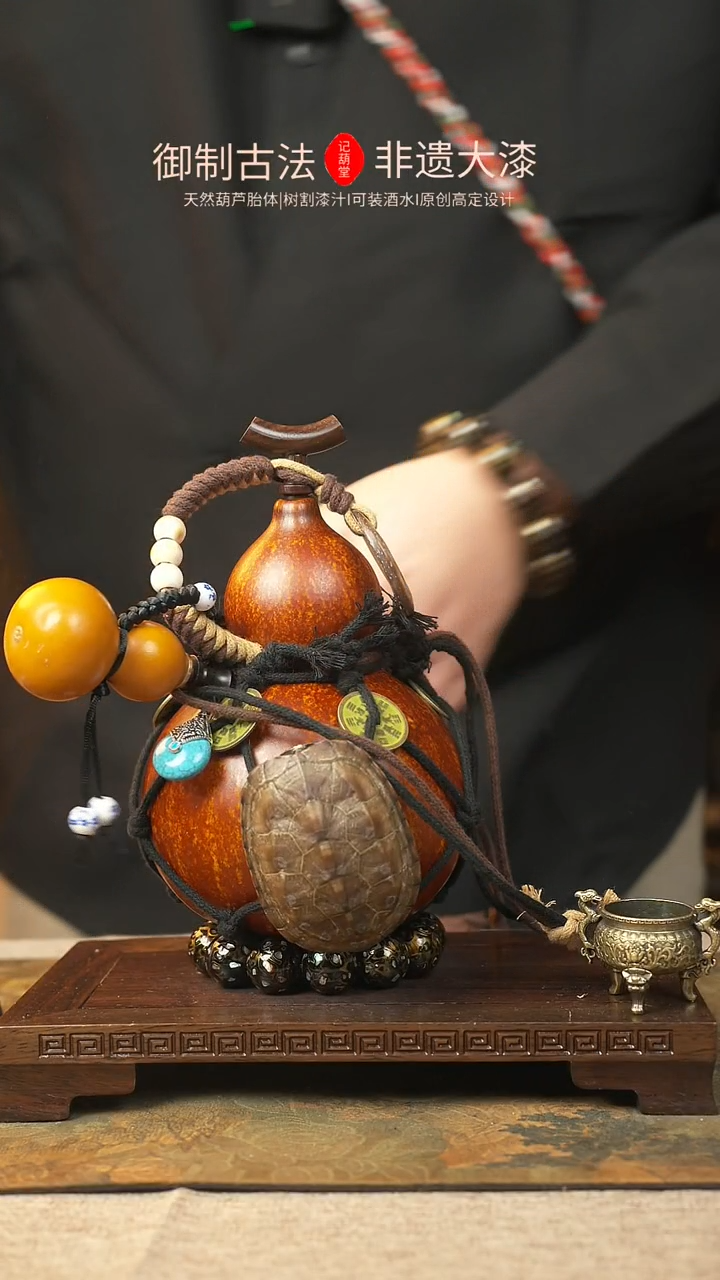 【闪购商品】109大漆葫芦一物一拍记葫堂出品