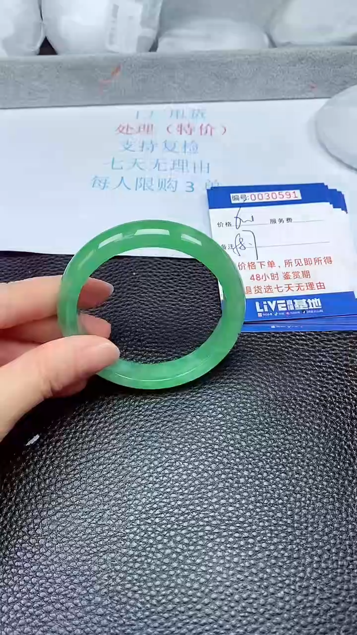 饰品拍下以实物为准30591