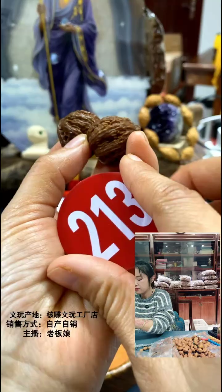 手串/手链橄榄核橄榄核文玩精品