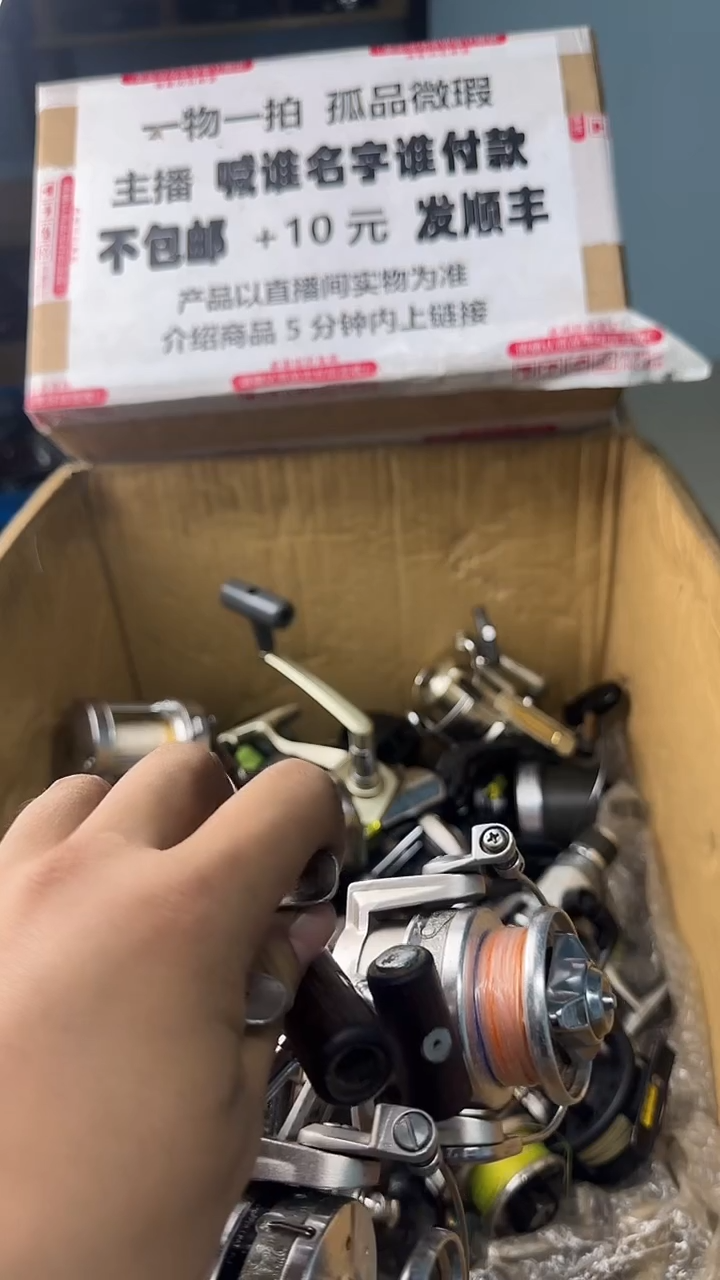 心**水一物一拍 孤品微瑕 以直播间展示为准 如有拆卸不退不换