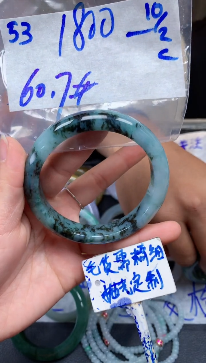 【闪购商品】定制翡翠未镶嵌53毛货需精细抛光手镯多样性拍一发一