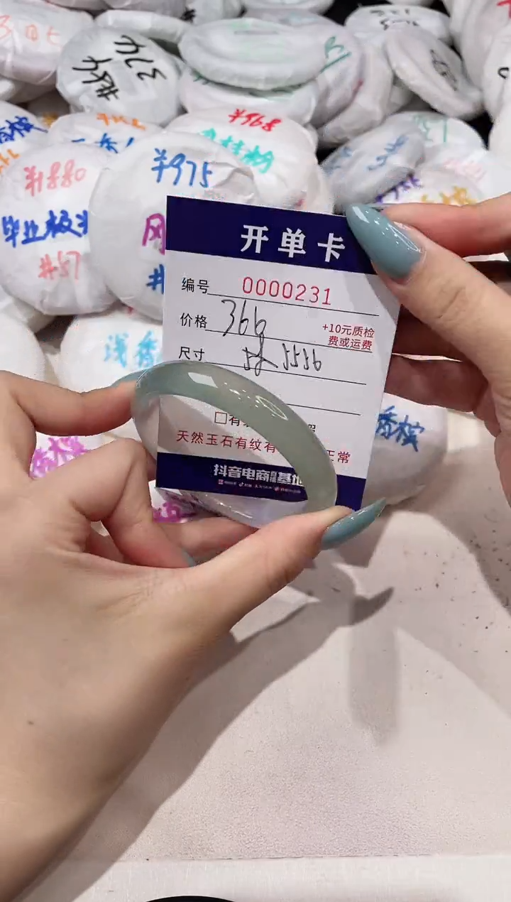 【闪购商品】玛瑙/玉髓手镯未镶嵌231