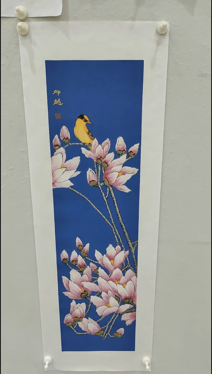 书法邓越 工笔花鸟 2.3平尺