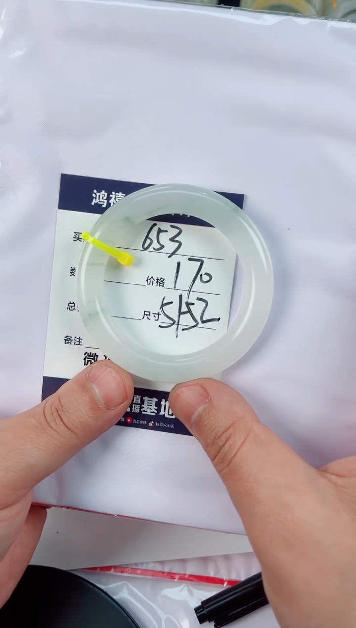 【闪购商品】石英质玉手镯未镶嵌653