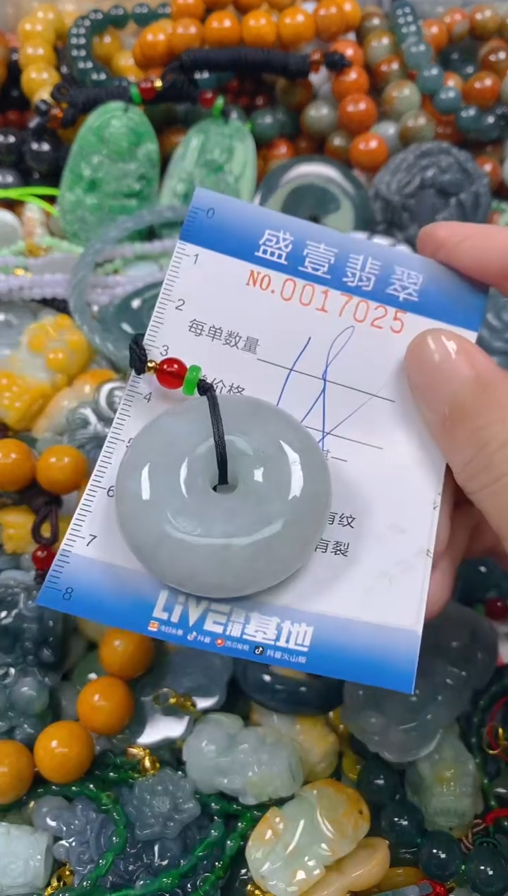 颈饰未镶嵌翡翠闪购0017025