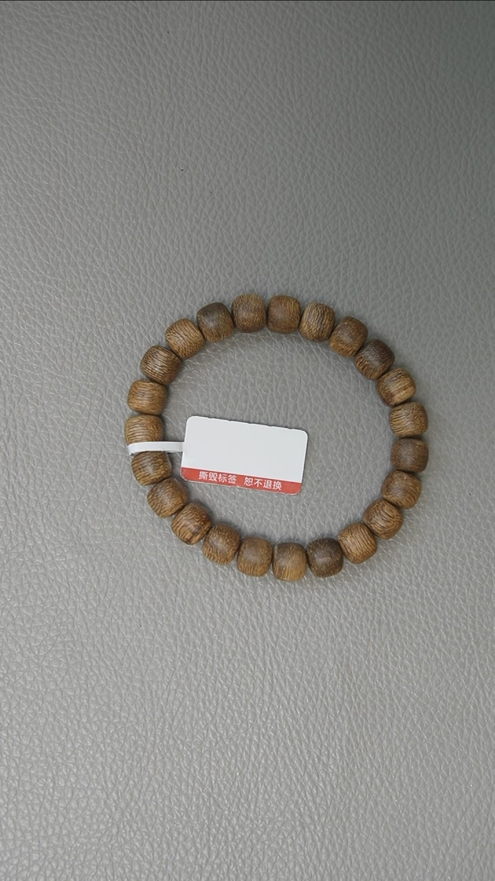 【闪购商品】沉香手串0.9-7.4g文莱老料