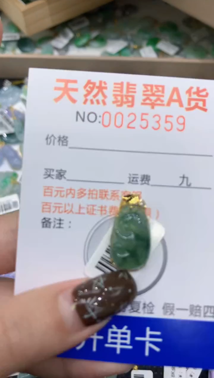 【闪购商品】翡翠颈饰18K金镶嵌11111111111