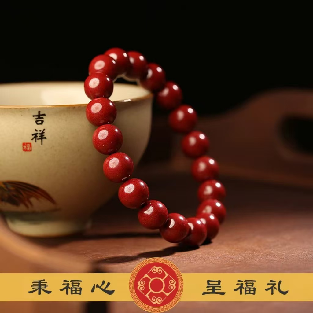 含辰砂工艺品男女同款情侣款热卖爆款手串32186