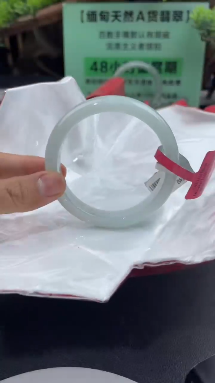 【闪购商品】翡翠手镯未镶嵌9翡翠手镯