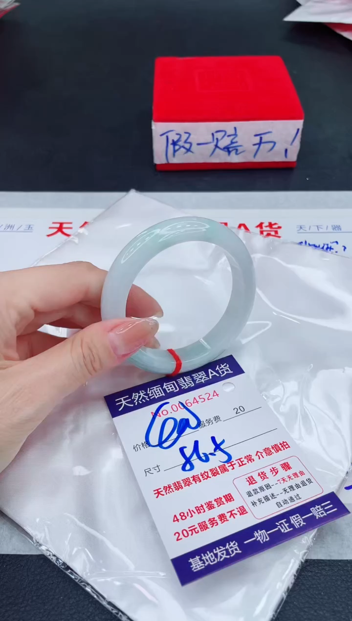 未镶嵌手镯翡翠400.00