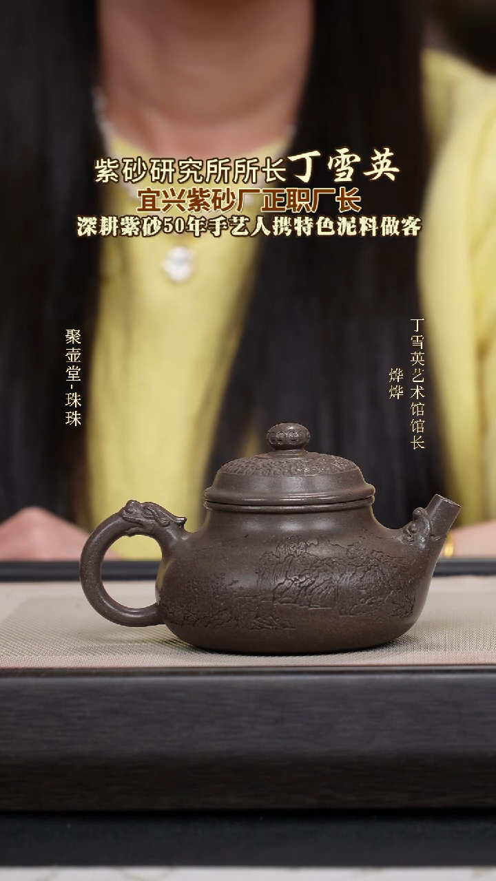 茶壶紫砂宜兴原矿紫砂壶