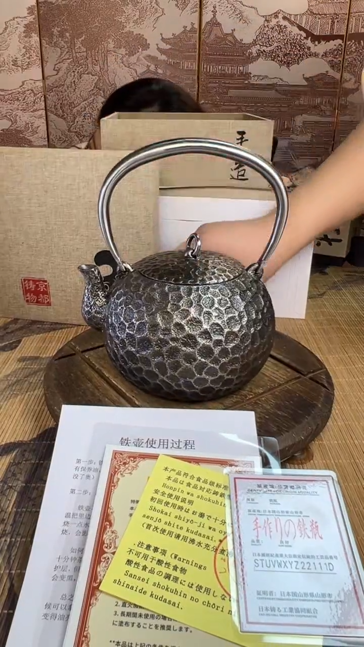 我**神壶壶壶壶壶壶壶壶壶壶壶    号