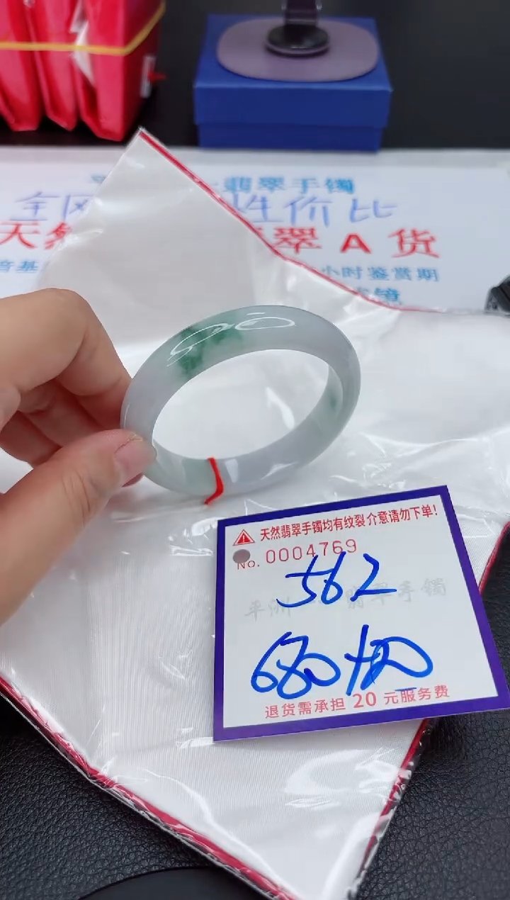 【闪购商品】翡翠未镶嵌手镯111111111111111