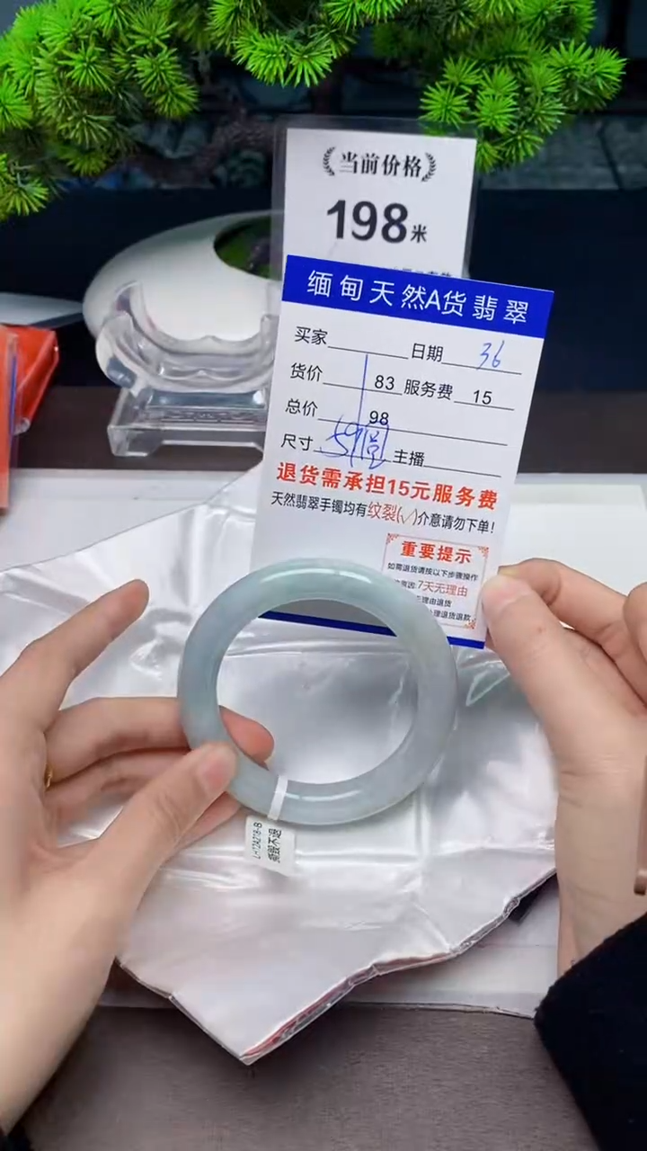 【闪购商品】翡翠手镯未镶嵌36天然A货缅甸翡翠需包容完美主义慎拍