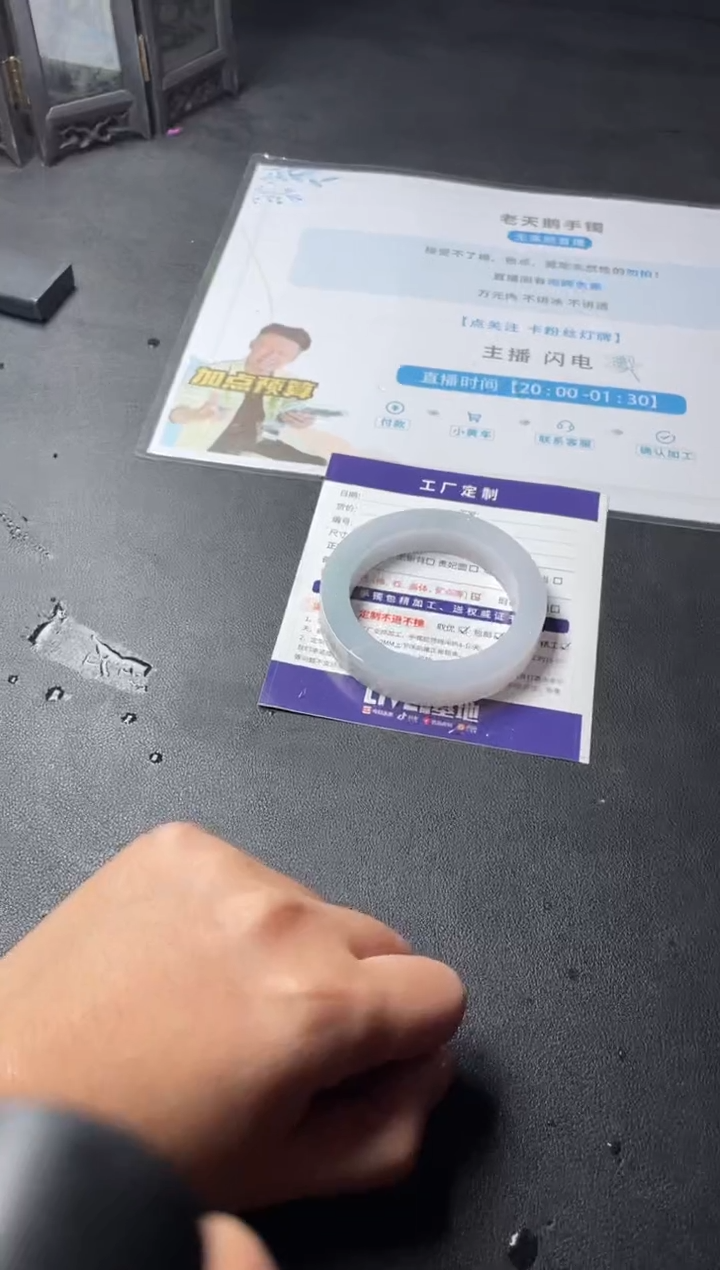 【闪购商品】定制翡翠手镯未镶嵌定制手镯YJ4/DZS