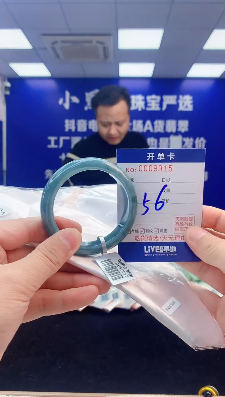 【闪购商品】翡翠手镯未镶嵌2翡翠天然A货手镯