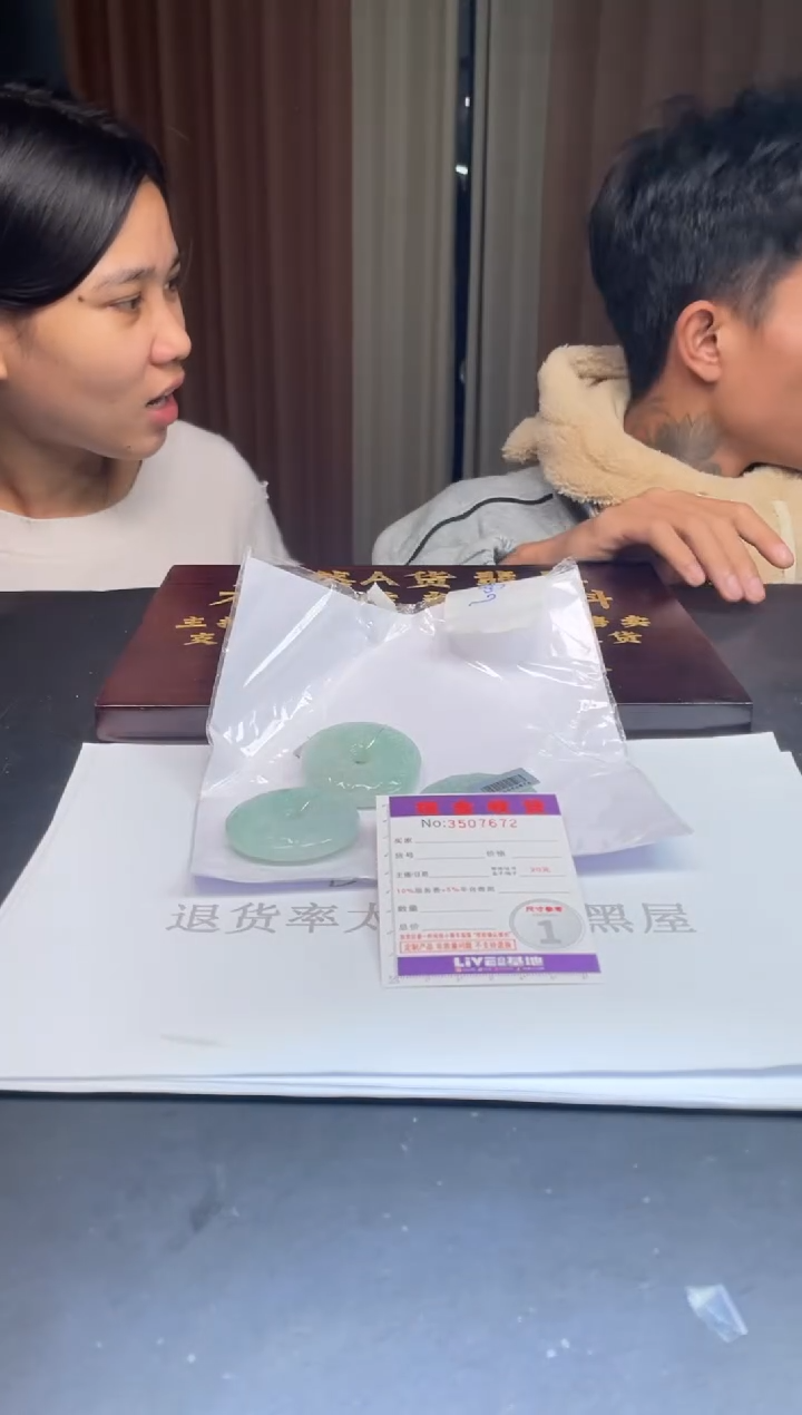 未镶嵌定制翡翠未抛光毛货多样性发其一拍一发一7672