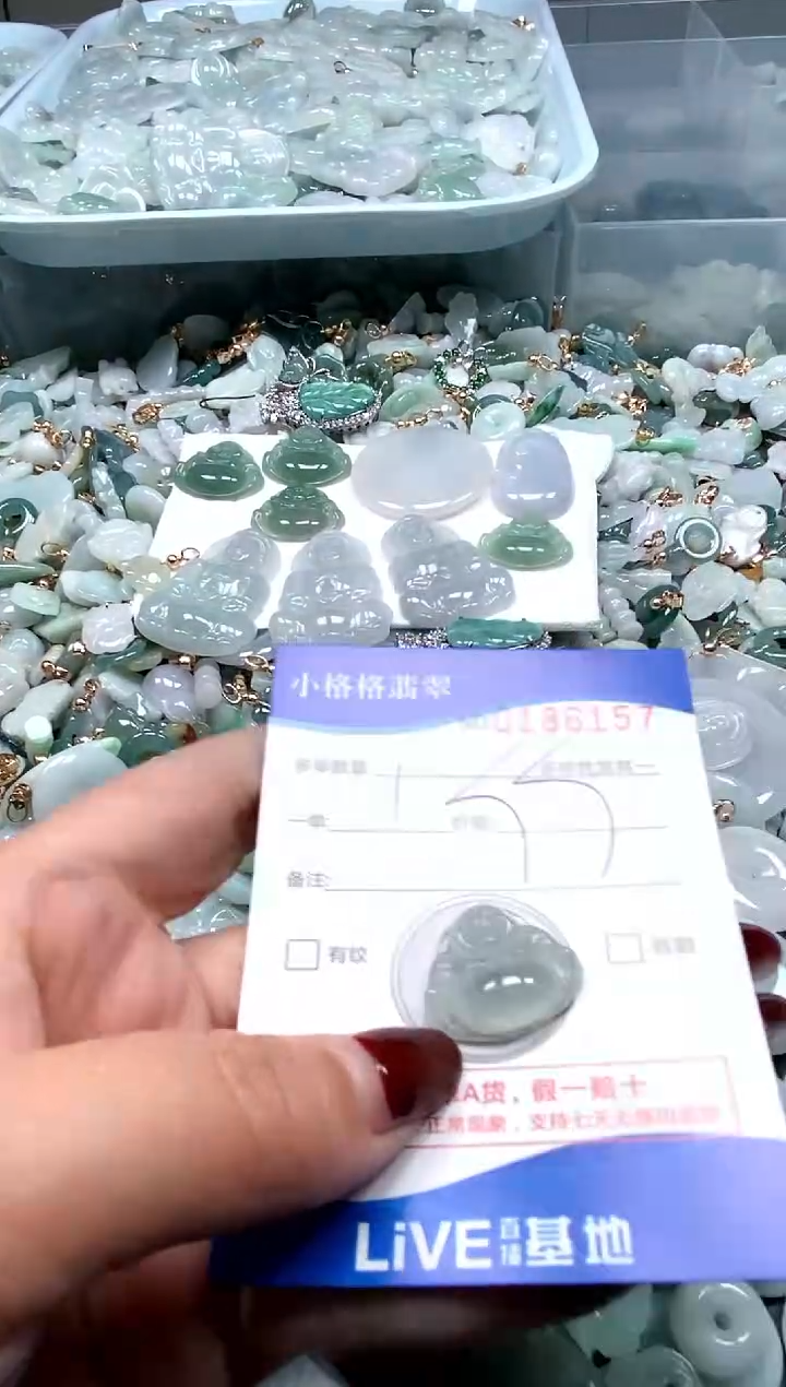 【闪购商品】翡翠颈饰未镶嵌闪购商品0186121