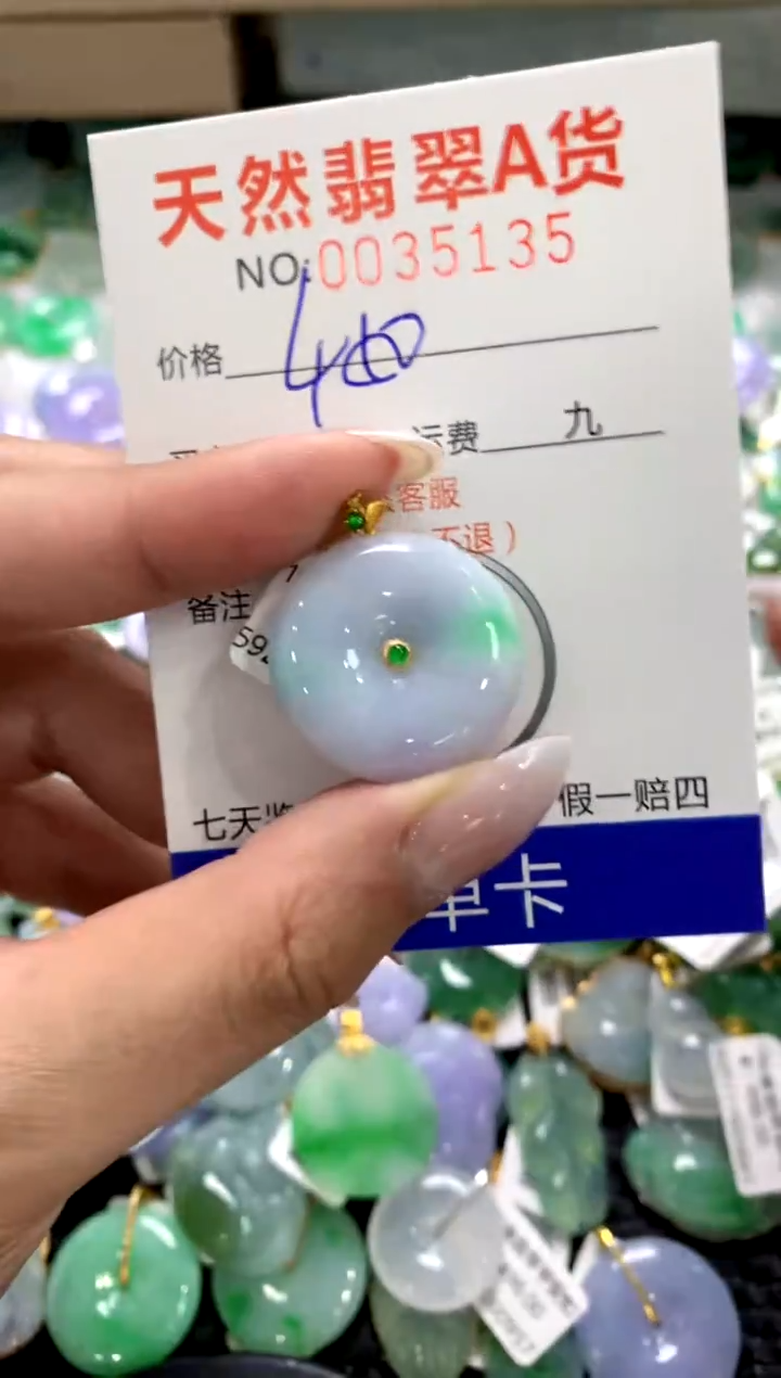 颈饰18K金镶嵌翡翠1111111111111111