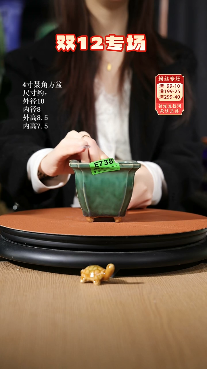 【石湾花盆】4寸聂角方盆738
