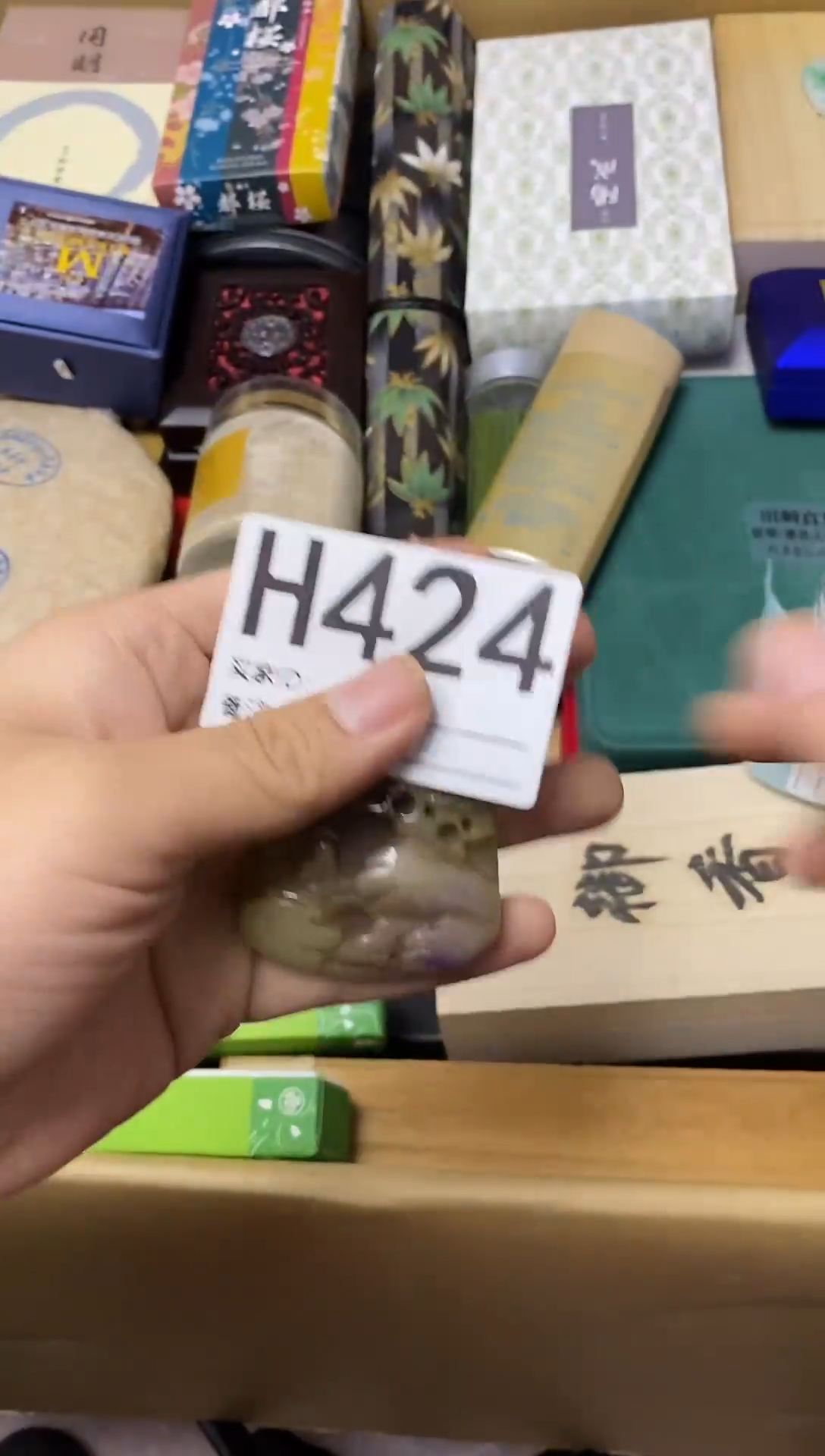 瓷片小*瓷器杯子一物一拍424
