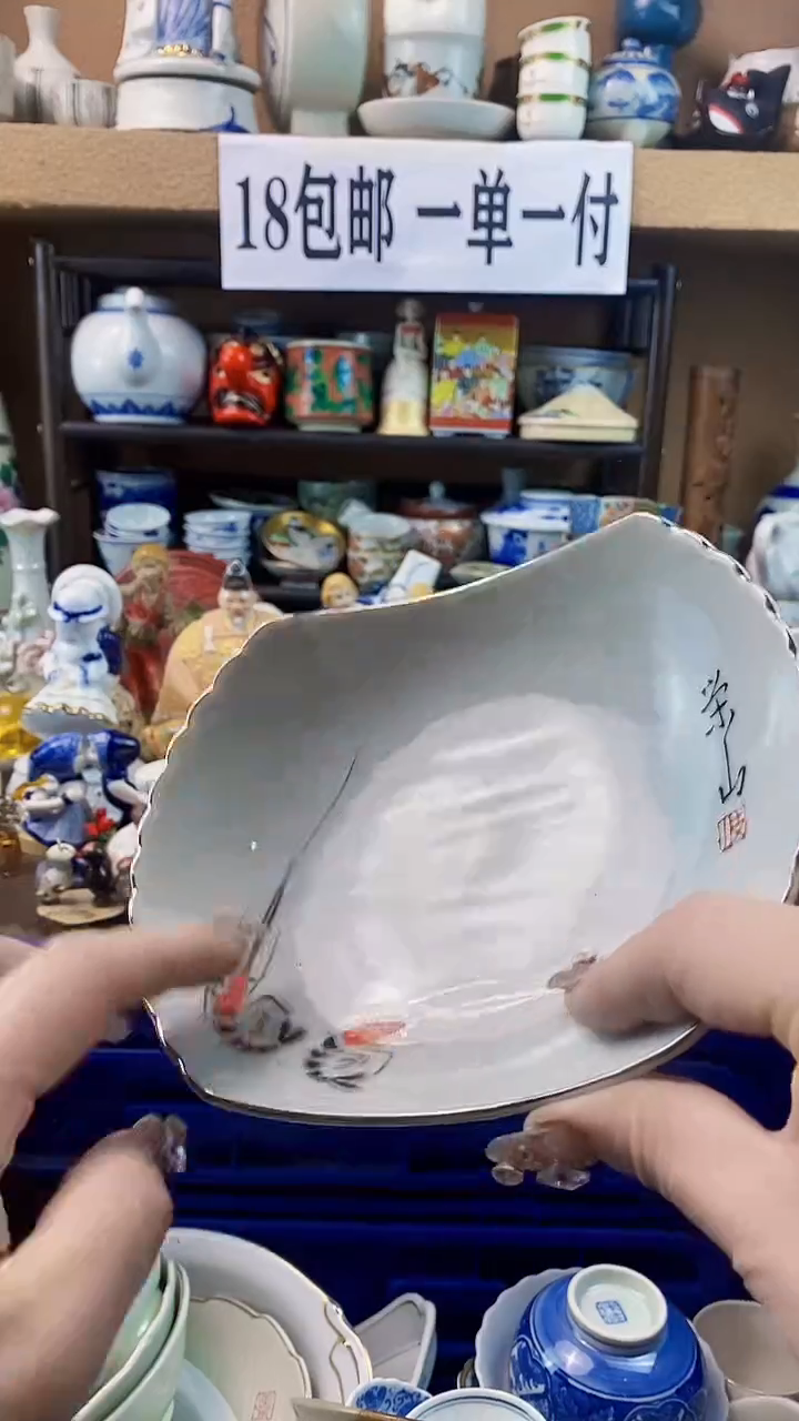 瓷片秋*xxxxxxxxxx47