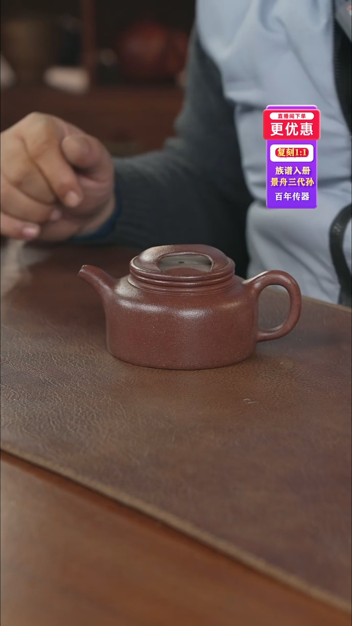 茶壶紫砂紫砂壶紫砂壶