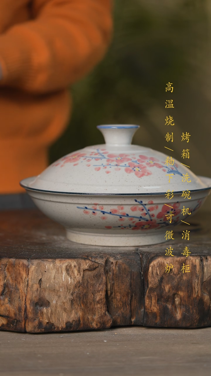 【闪购商品】碗景德镇高温釉下彩可微波烤箱洗碗机