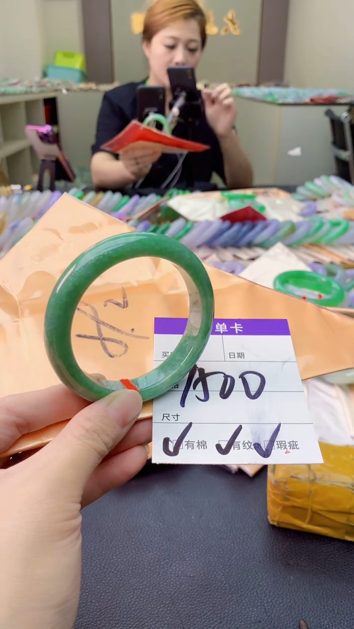 翡翠手镯未镶嵌0029400072