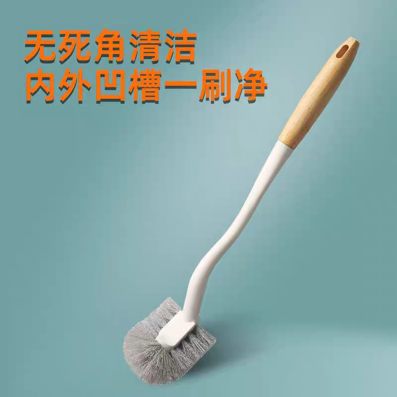 免打孔式吸壁款长款马桶刷厕所刷家用套装加长弯曲