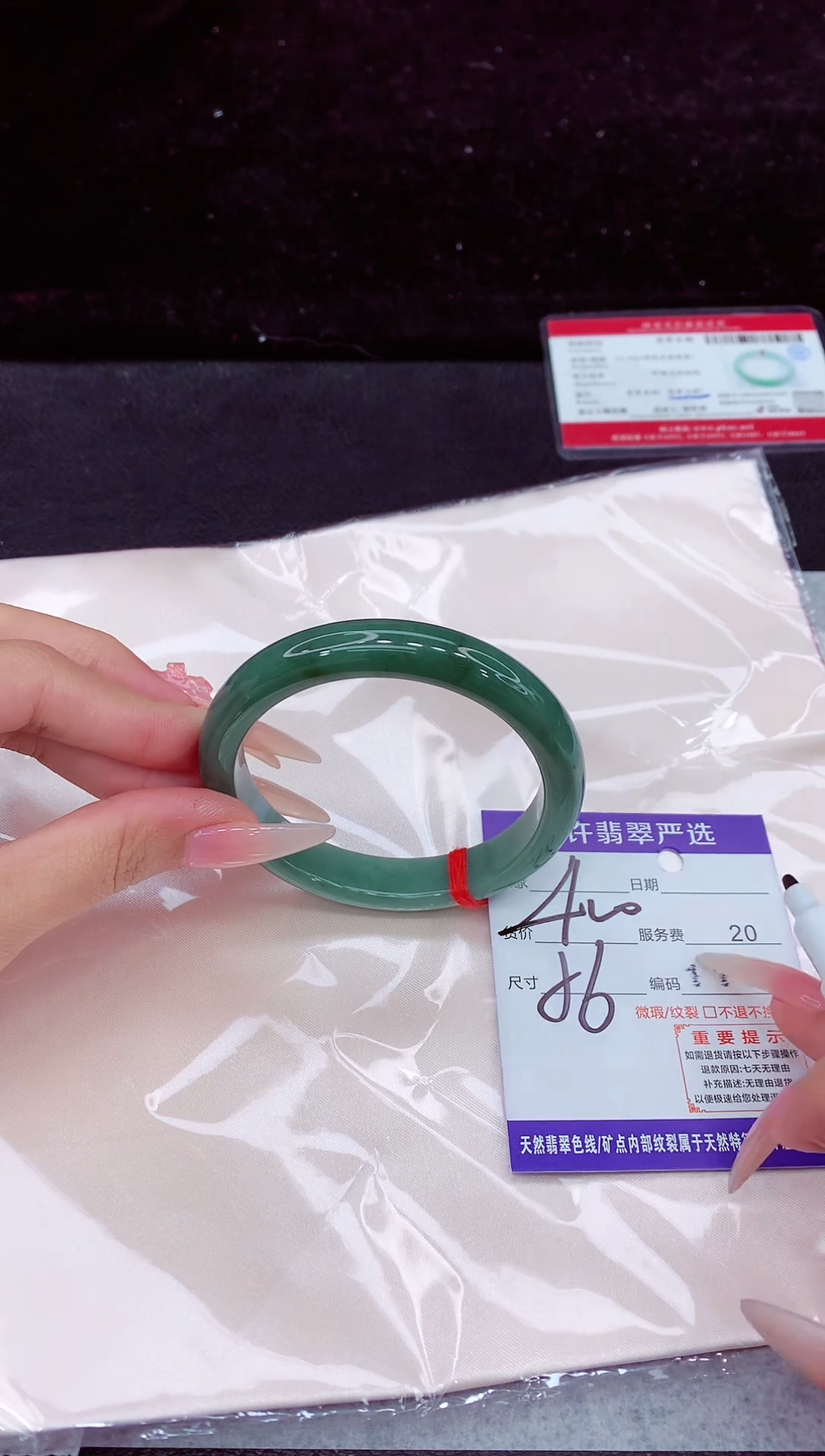 未镶嵌手镯翡翠1