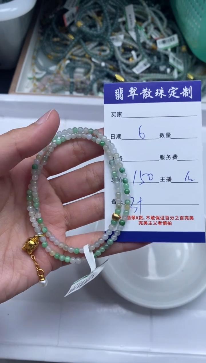 【闪购商品】翡翠颈饰未镶嵌贞城散珠批发DIY