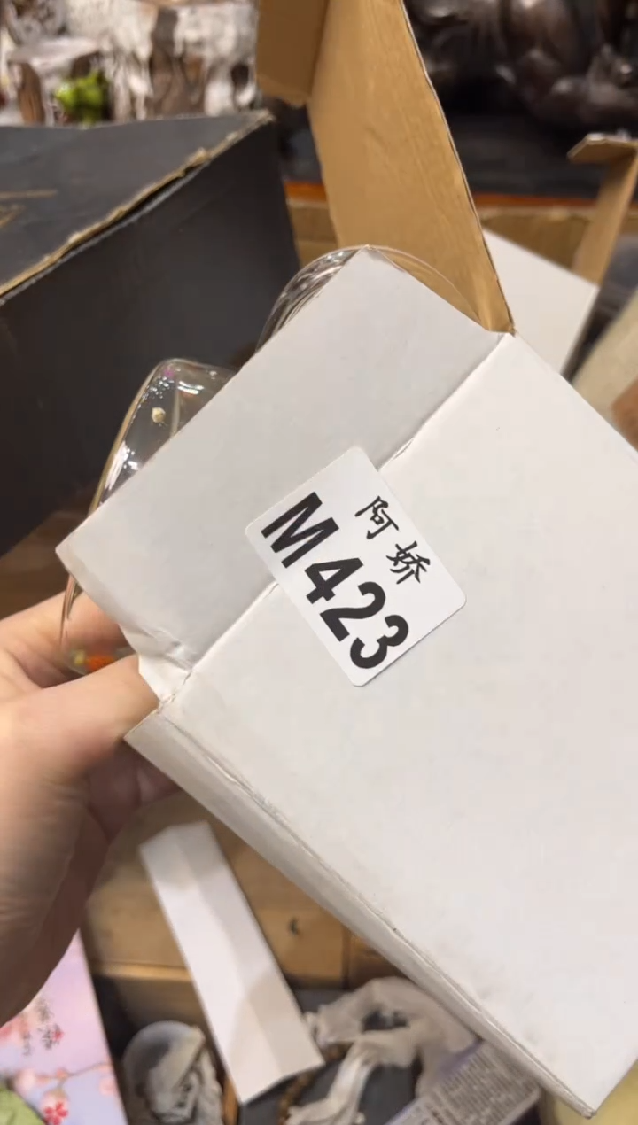 【闪购商品】瓷片423 善宝 善宝 善宝 善宝