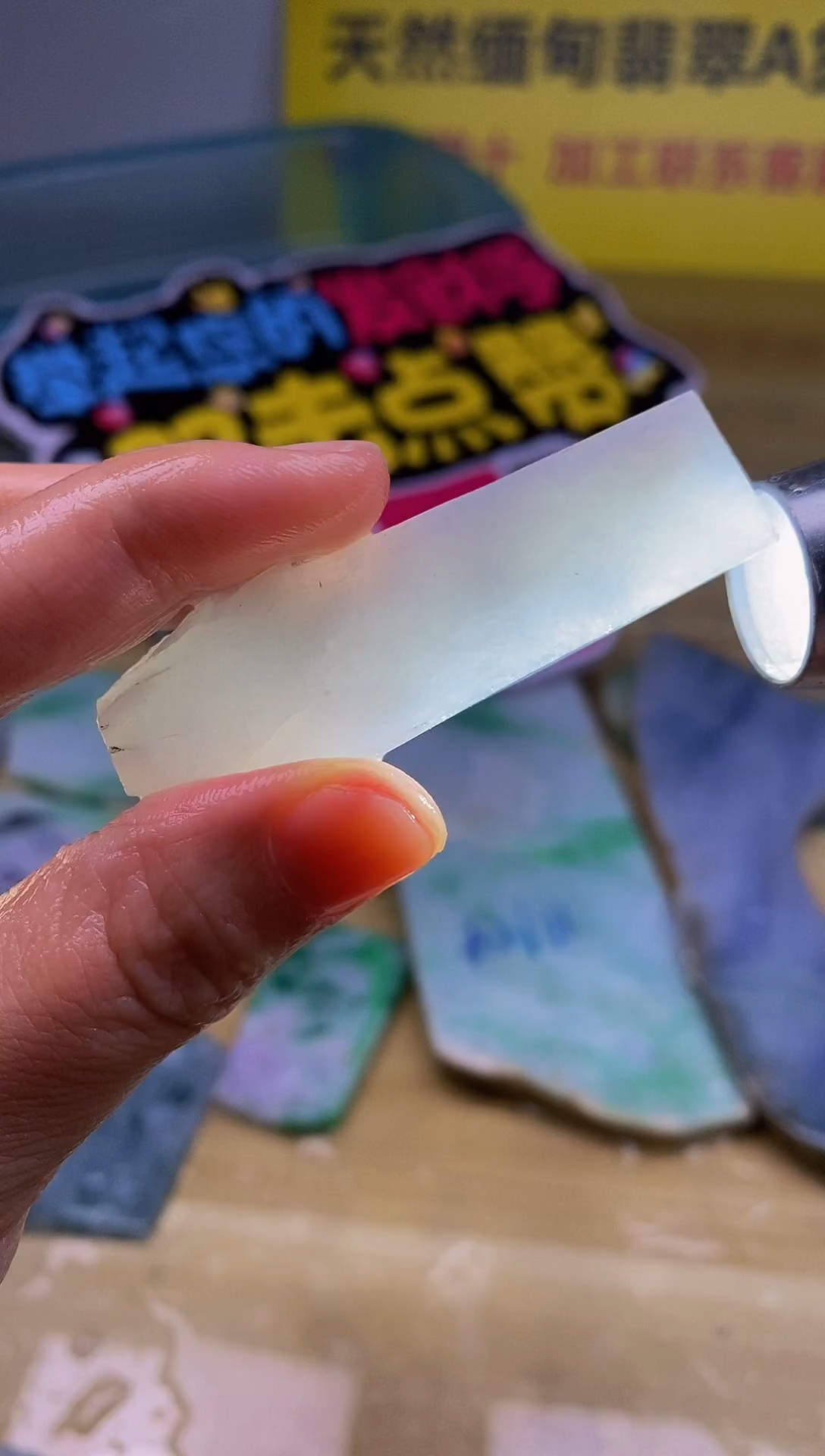 未镶嵌挂件翡翠缅甸翡翠A货399