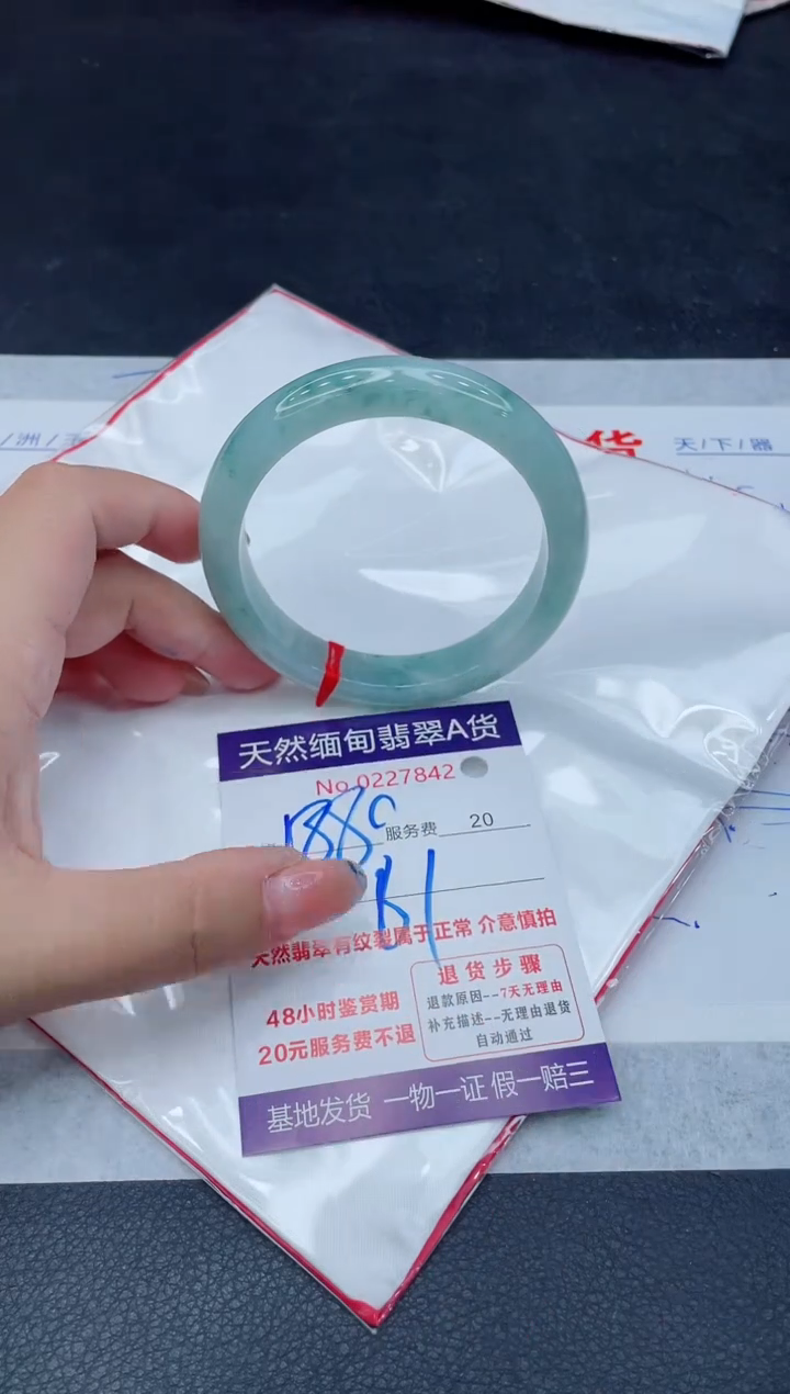 翡翠手镯未镶嵌1880.00000