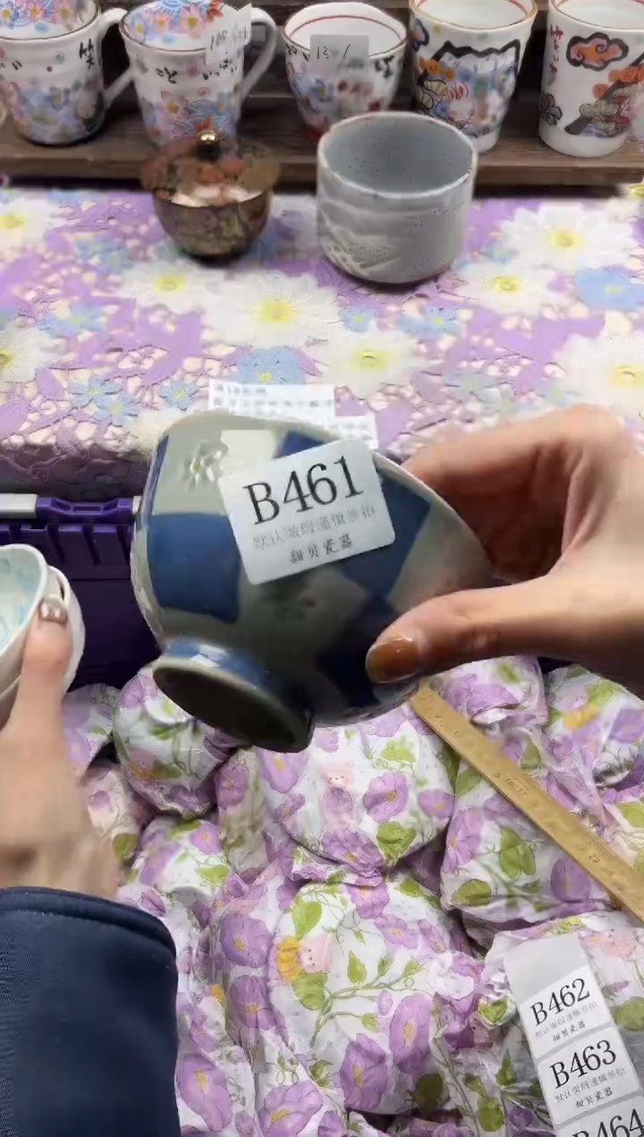 瓷片艾*                     B461