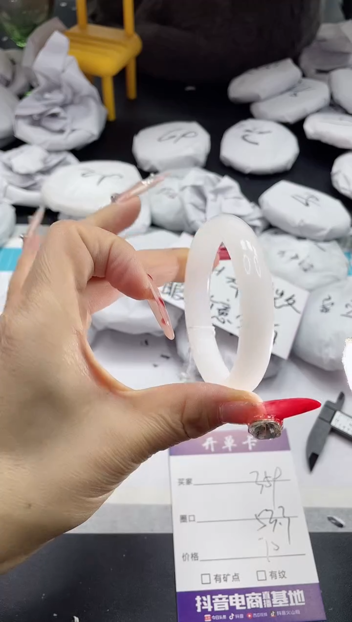 【闪购商品】石英质玉手镯未镶嵌359