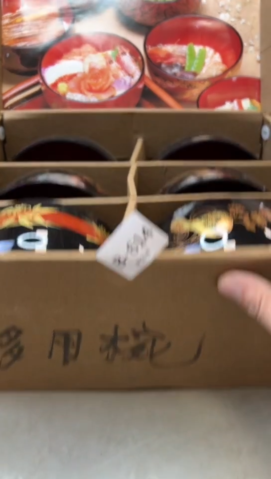 瓷片614聚宝缘二号店