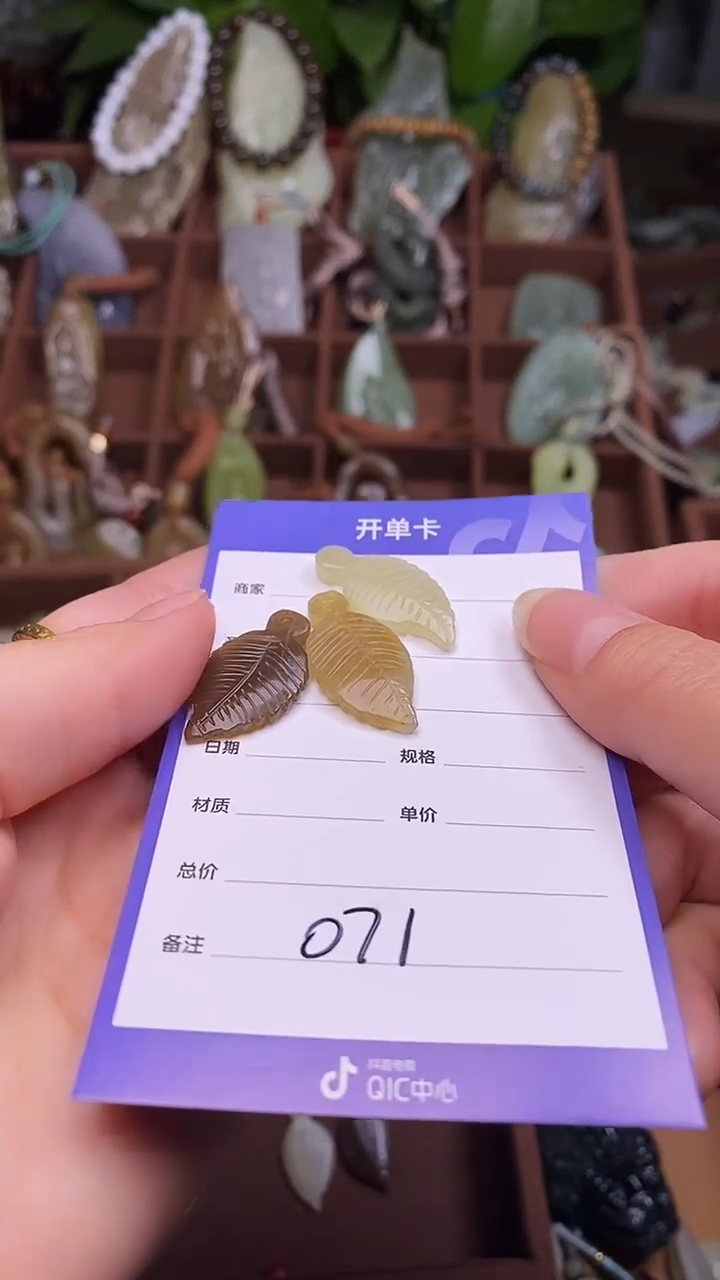 未镶嵌和田玉挂件珠* 