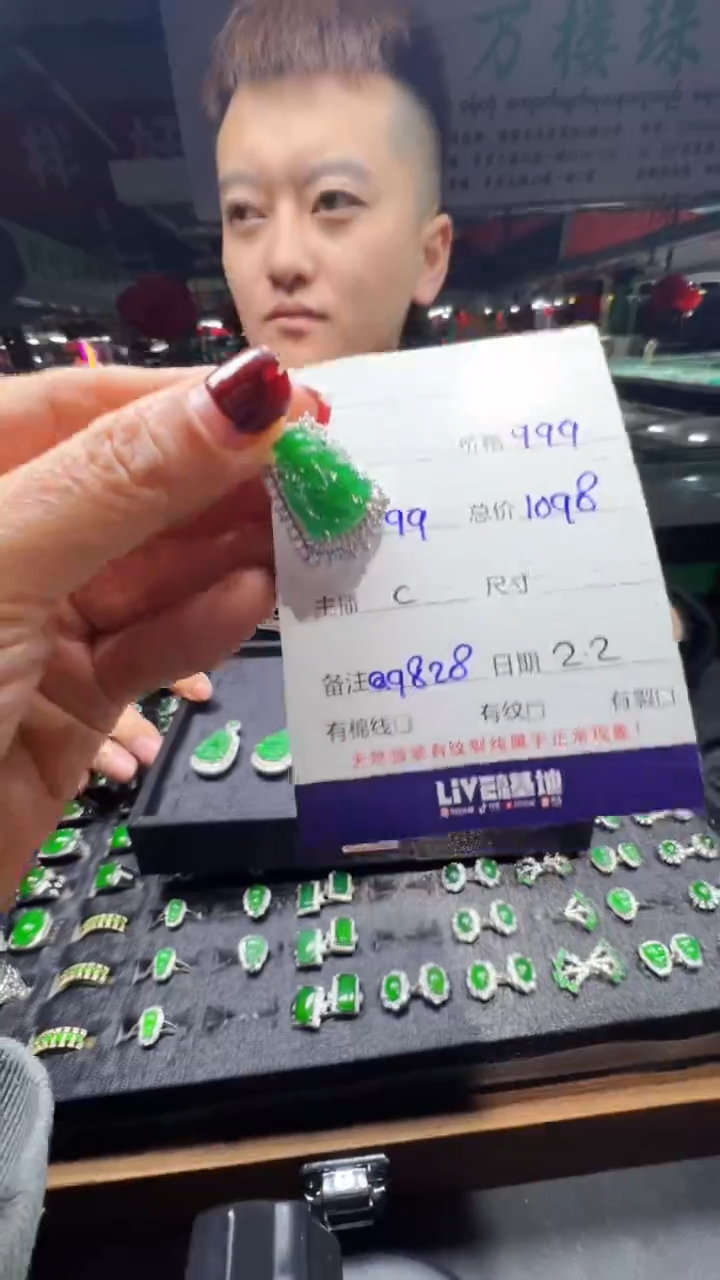 【闪购商品】翡翠吊坠(赠链)未镶嵌0179353195多样性发货