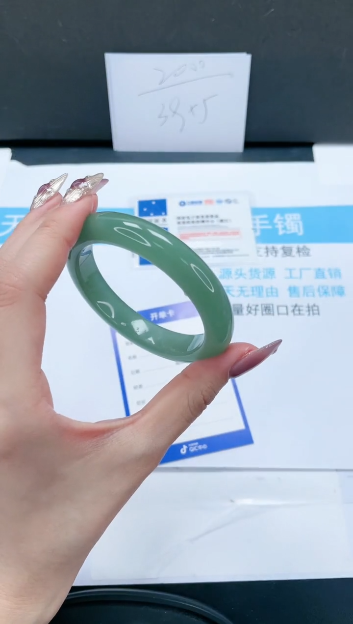 【闪购商品】石英质玉手镯未镶嵌29-54.5