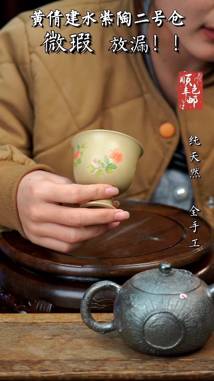 壶黄倩建水紫陶微瑕152