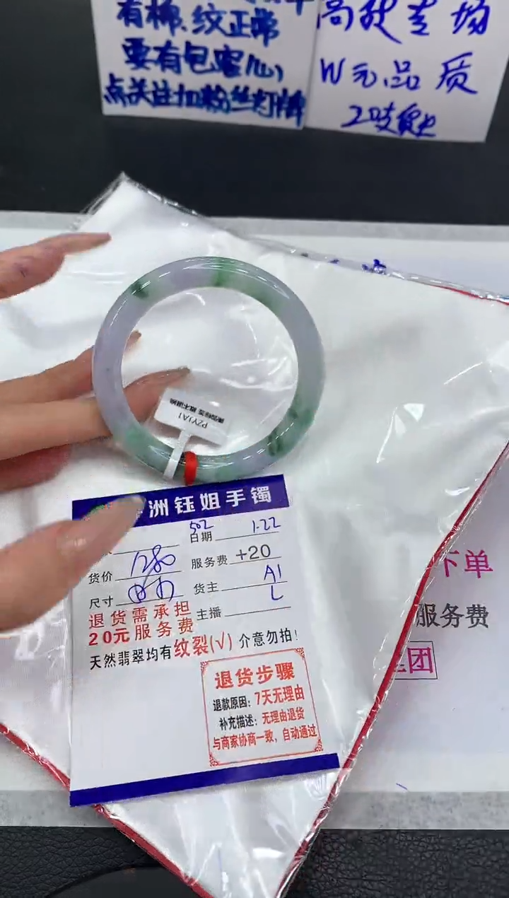 【闪购商品】翡翠手镯未镶嵌1111111111
