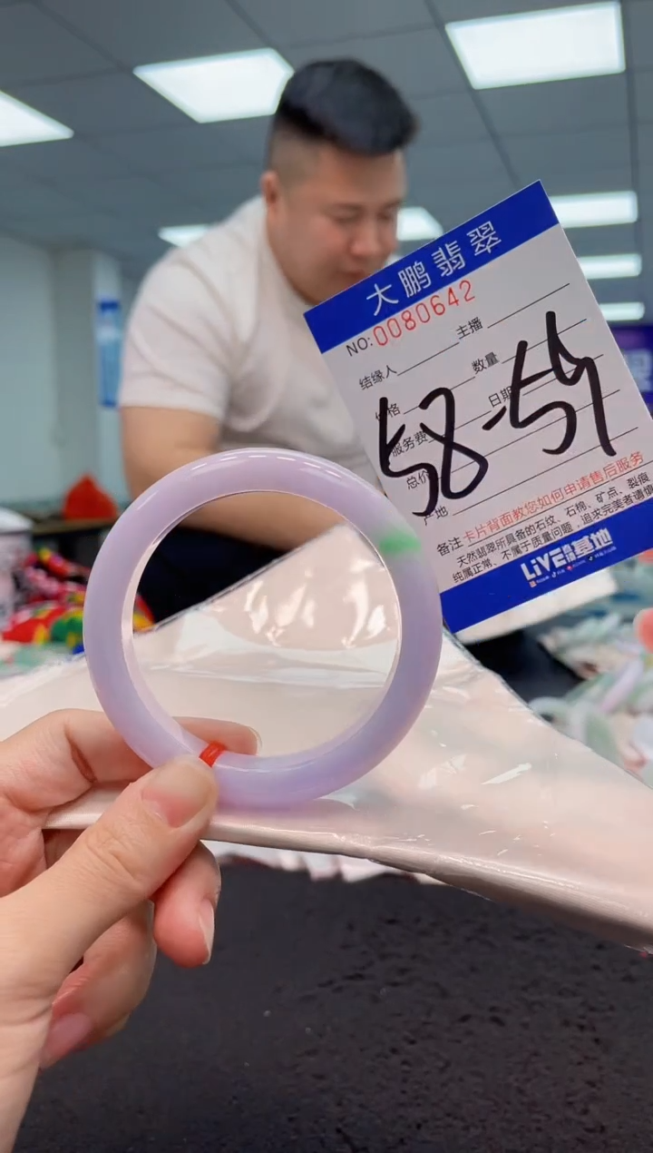 【闪购商品】翡翠手镯未镶嵌AAAAAAAAAA