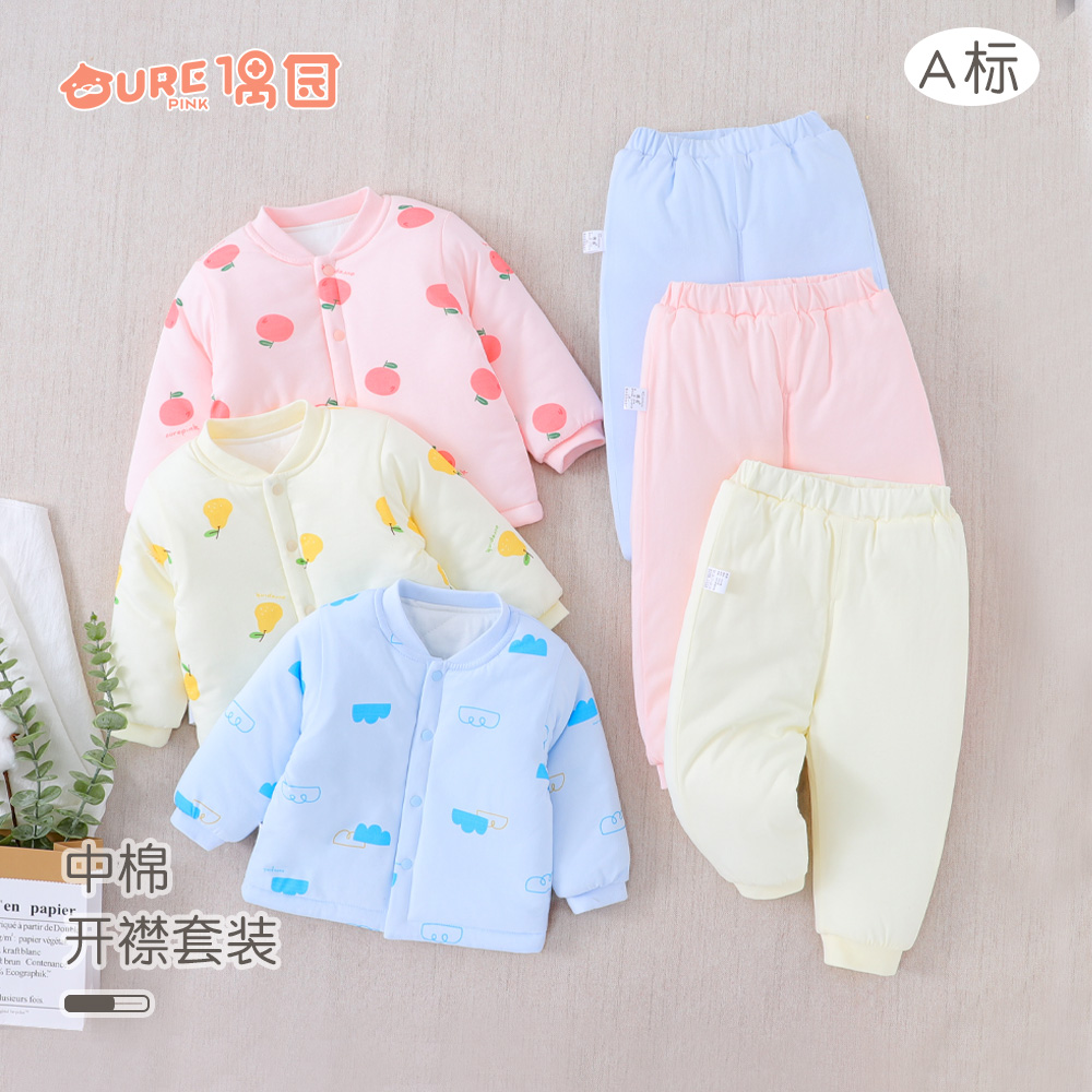 偶园3-12月婴幼儿中棉套装秋冬款中厚保暖男女宝棉服平腰两件套