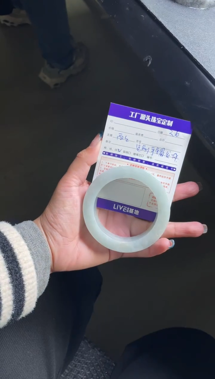 【闪购商品】定制翡翠手镯未镶嵌发一件