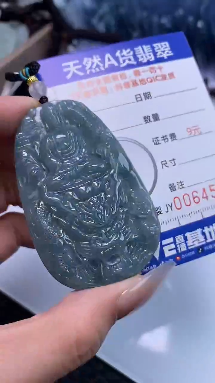 【闪购商品】翡翠颈饰未镶嵌A货翡翠4587